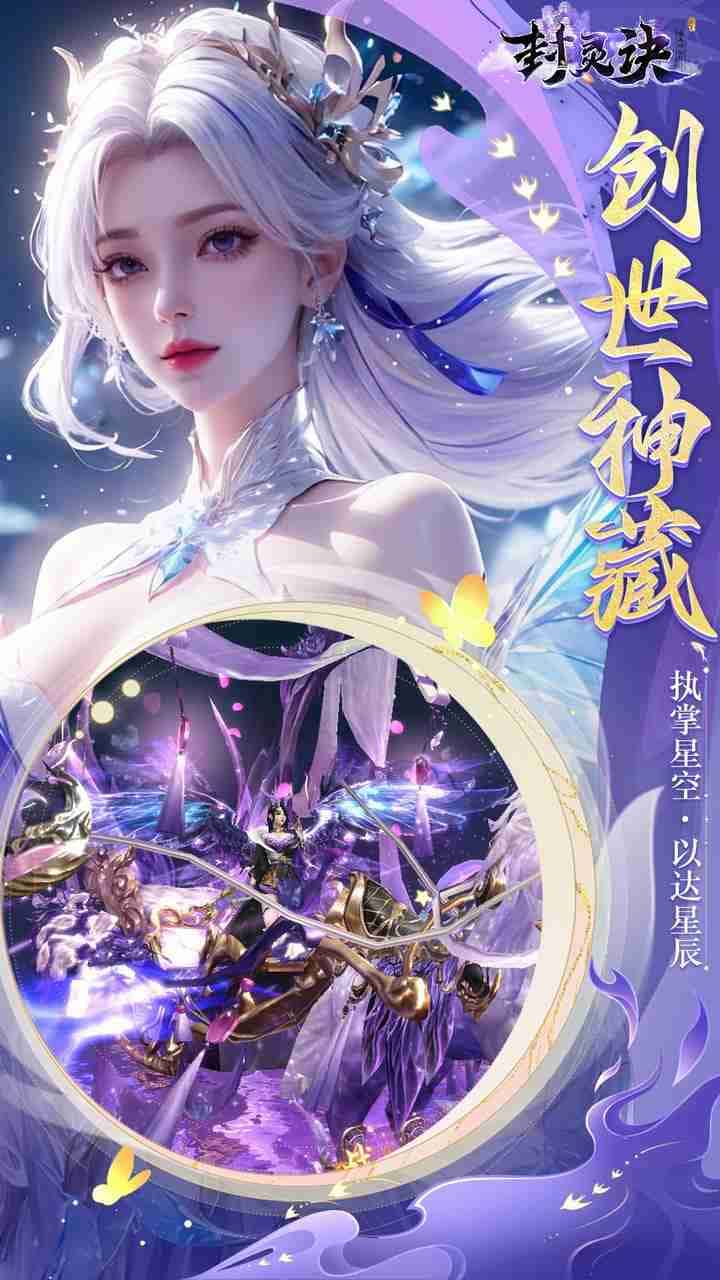游戏画面2