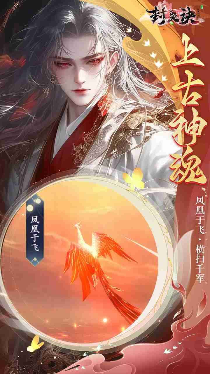 游戏画面3