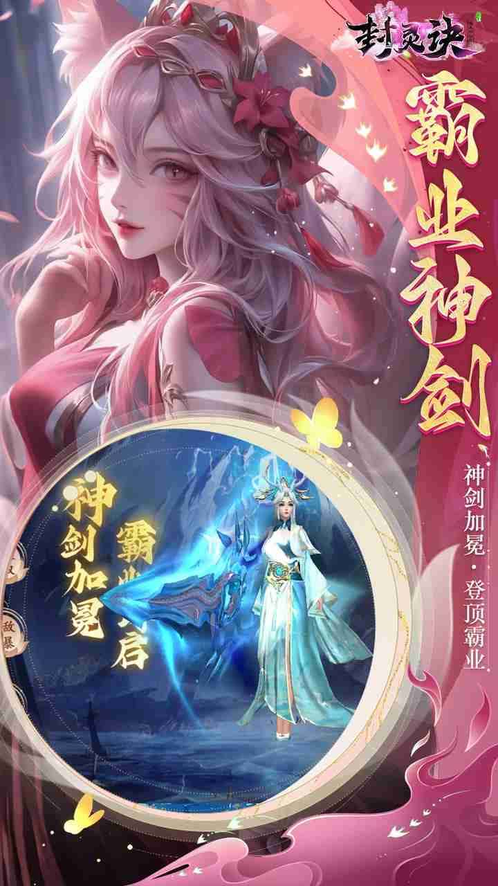 游戏画面5